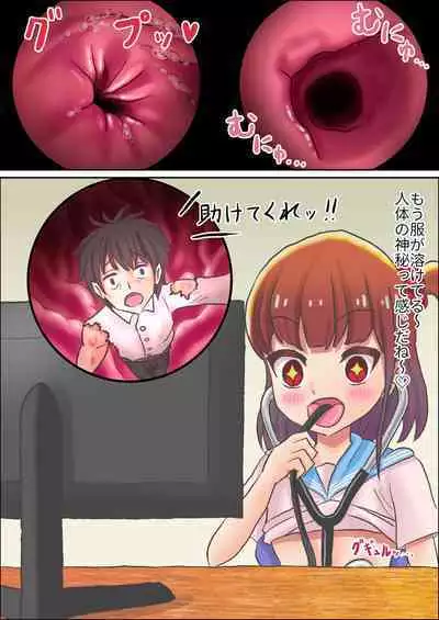 Endoscope & Stethoscope