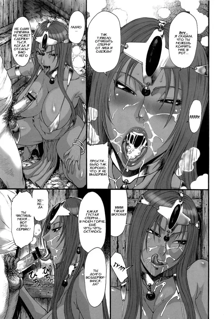 Haruuri Maihime Injuu 2