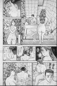 [Murao Mio] Virgin Mama Vol.7