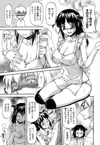 [Nagare Ippon] Parabellum 2