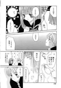 Hin-nyu v15 - Hin-nyu Seikatsu