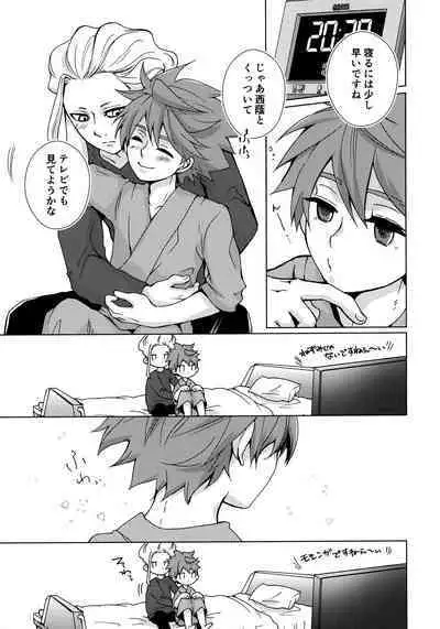 Ryuusei wo Tsukamaete