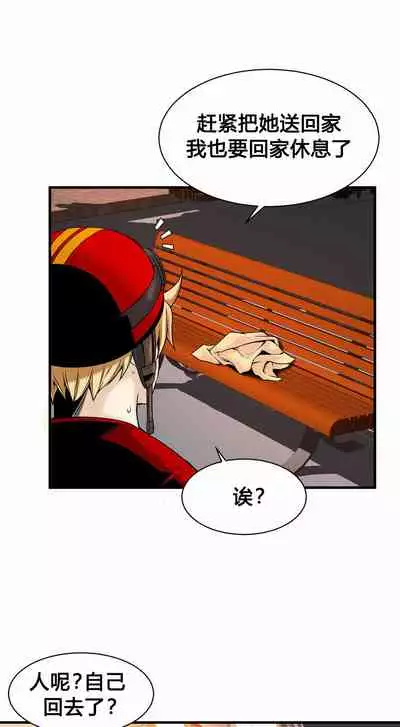 Kill the Dead Bastard Ch.0-18