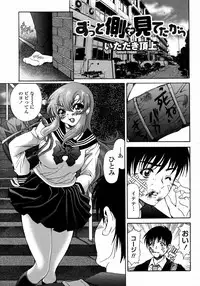 COMIC Momohime 2008-01