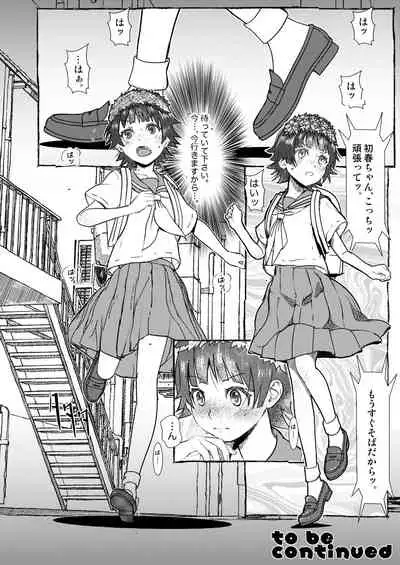 SKB vol.3 Mikoto Side