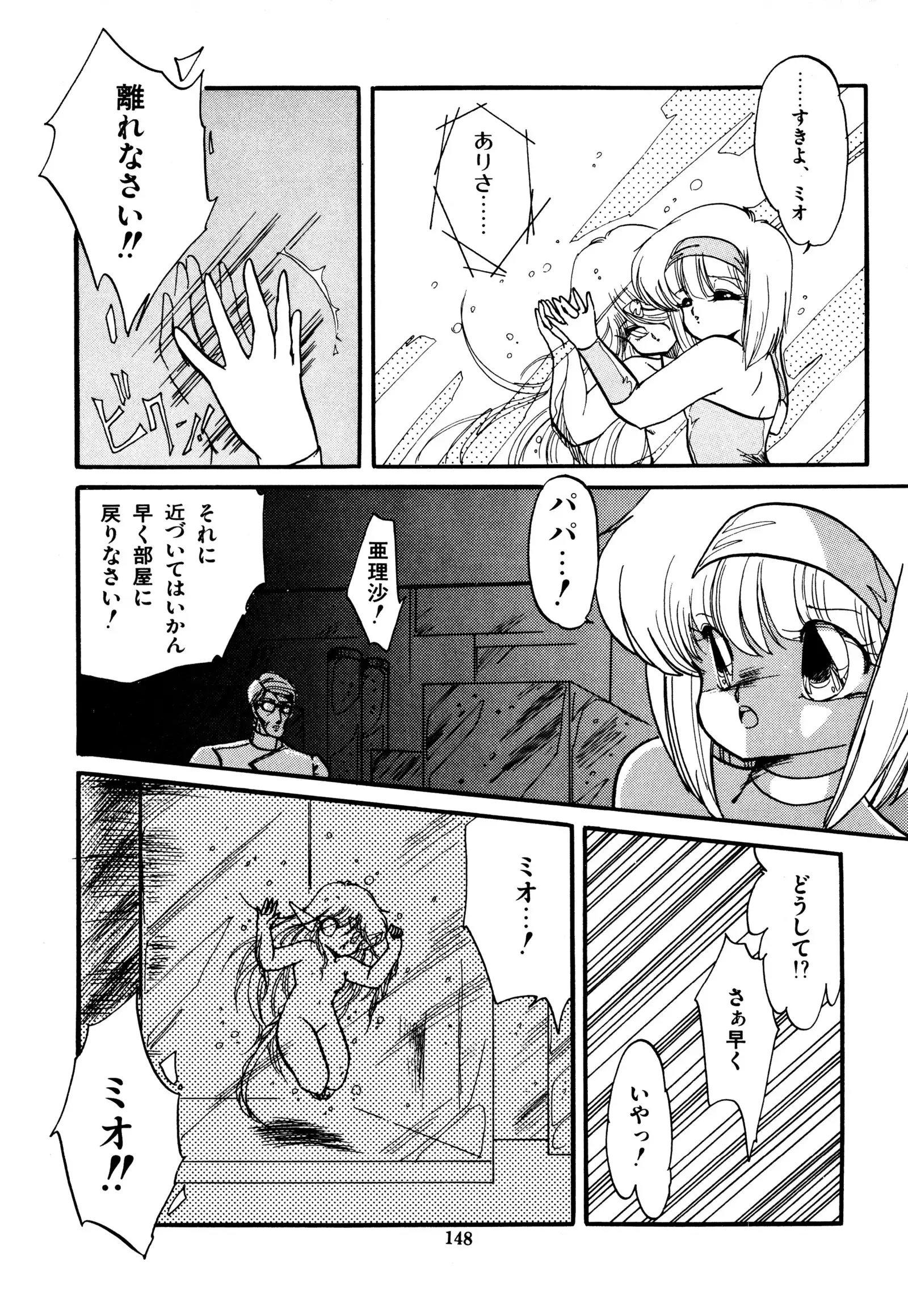 ももいろ百物語