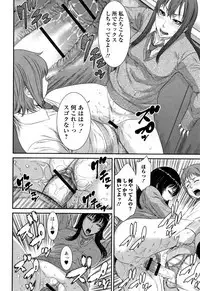 Houkago Galhame Nikubenki