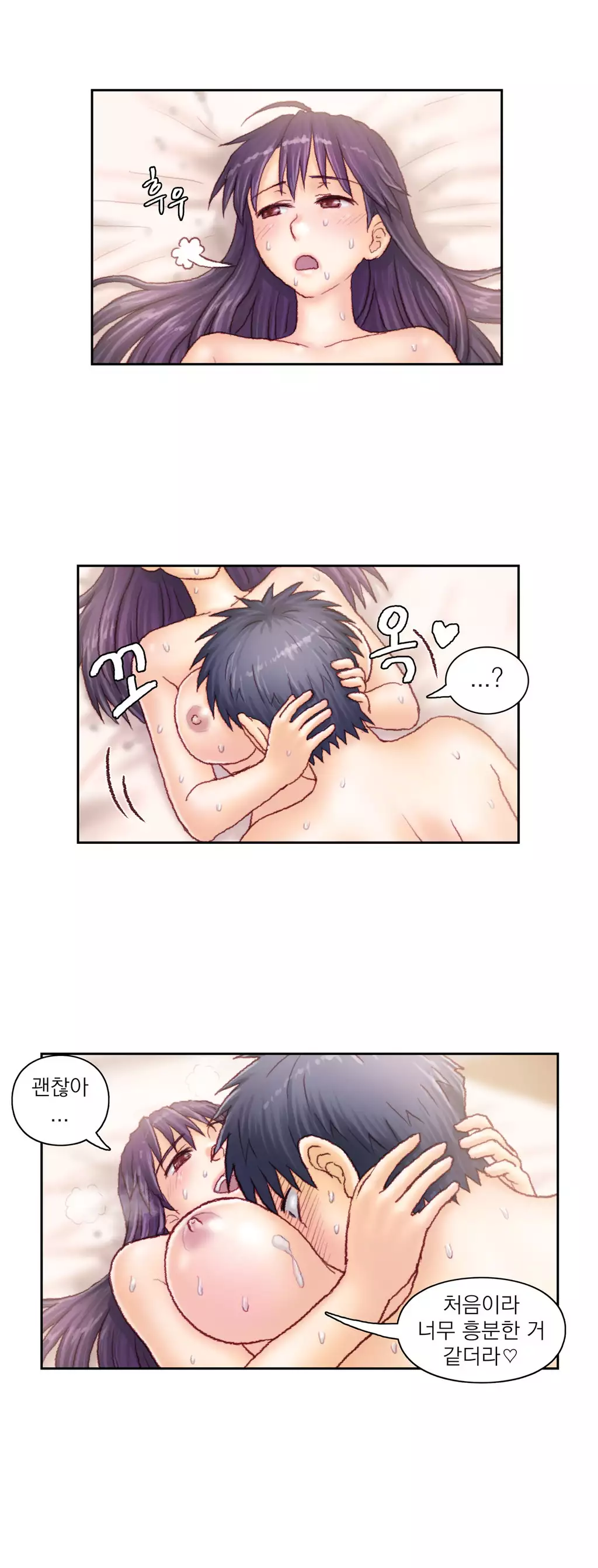 Wrath of the Tutoring Ch.1-42