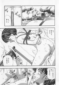 [Kobayashi] Tanoshii Youchien