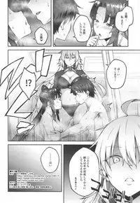 Chaldea Life III