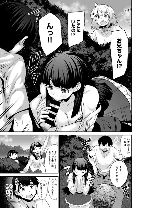 COMIC Ananga Ranga Vol. 12