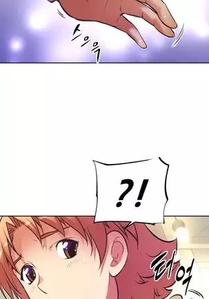 Brawling Go Ch.53-59