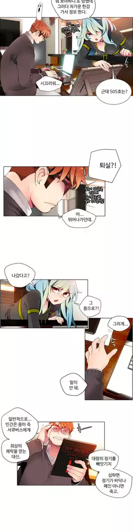 Lilith`s Cord Ch.0-23