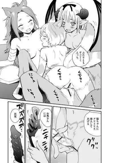 Magazine Cyberia Vol. 153