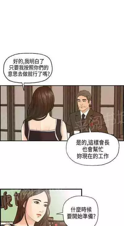 不良房東 1-25