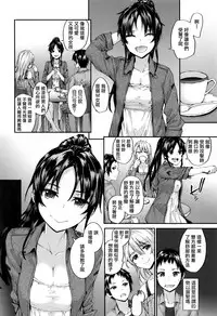 [Sumiya] Bitches Plan Ch.1-5 [Chinese] [M-No-Tamashii×活力少女戰線×無毒漢化組]