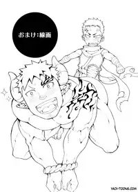 [Anything (Naop)] Ninbaku!!