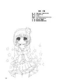 [KONOHA ] Anahori Musume no…tokushu Training(THE iDOLM@STER)