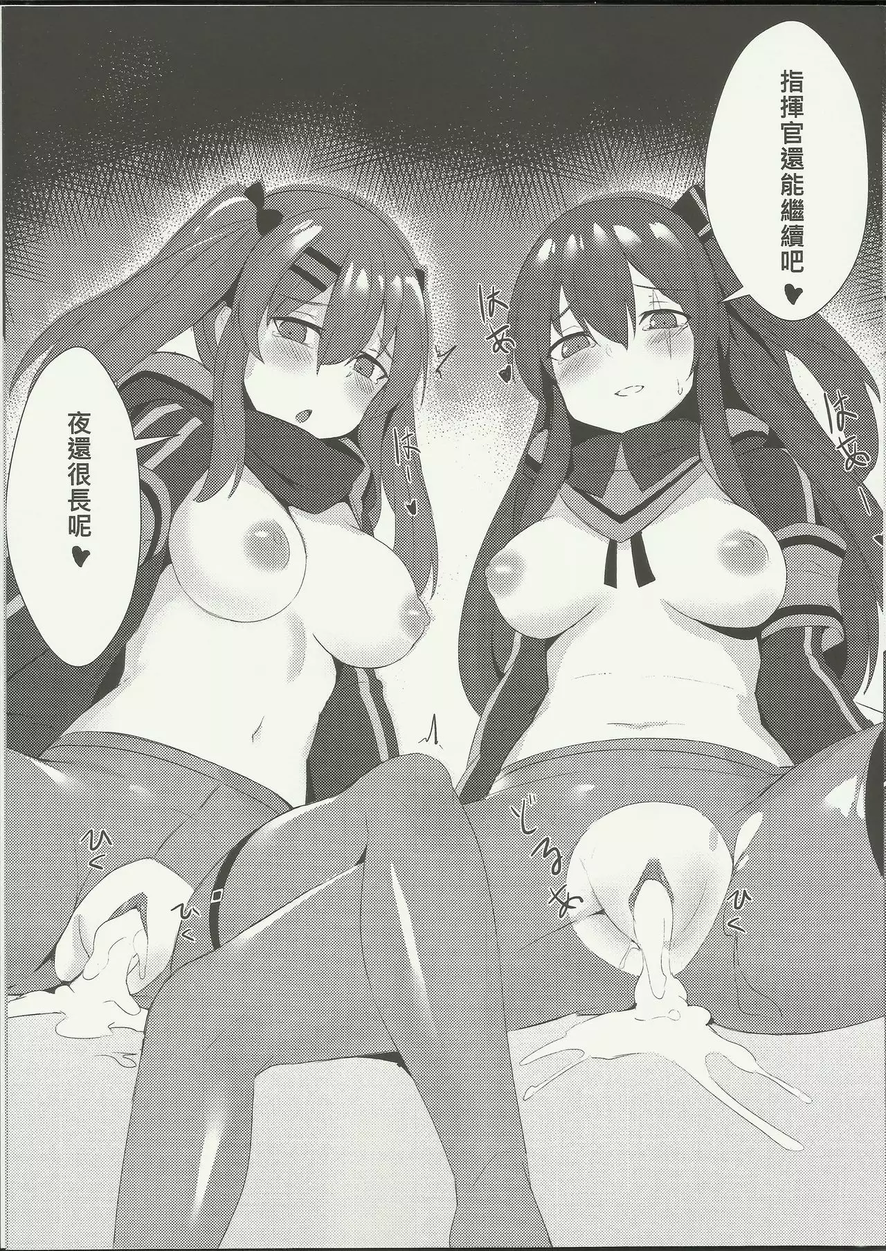 <毛玉丸>404 ERROR