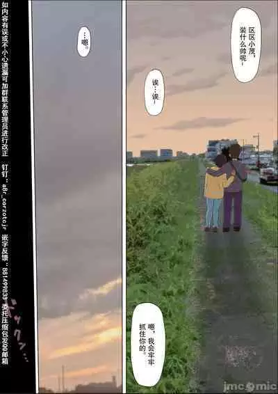 At this time, the girl