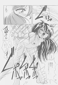 (C53) [First Class (Kazuneko)] W-MIND Soushuuhen (Mahou Shoujo Pretty Sammy)