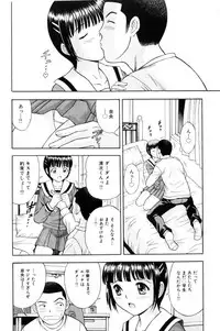 [Anthology] Rinkan-Oh