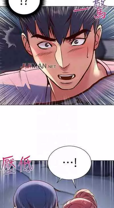 【周三连载】超市的漂亮姐姐（作者：北鼻&逃兵） 第1~56话