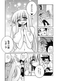 [Yamada Shouji] Anepai