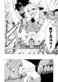 [Takemura Sesshu] TAKE ON ME 2