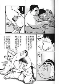 [Kujira] Hyakkan Boogie