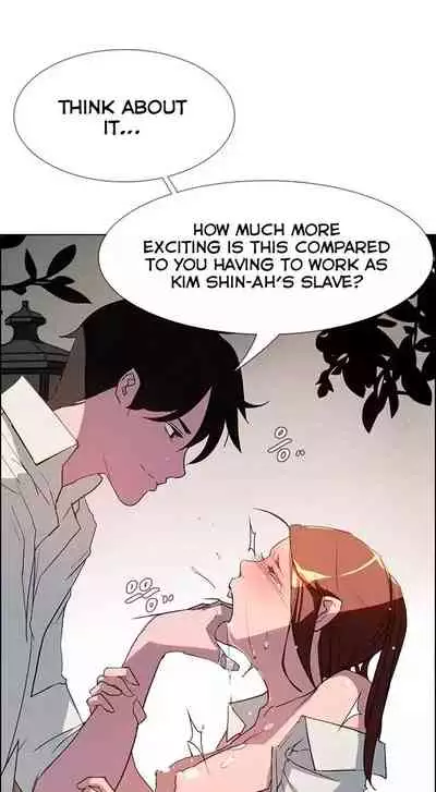 Rain Curtain Ch.20/40