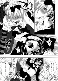 (C80) [Ash wing (Makuro)] Usanyan Complete