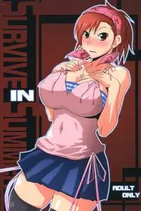 [Silver Bloom] SURVIVE IN SUMMER (Shin Megami Tensei Devil Survivor)