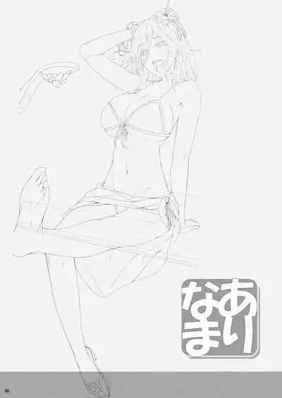 Cior Yorozu Soushuuhen