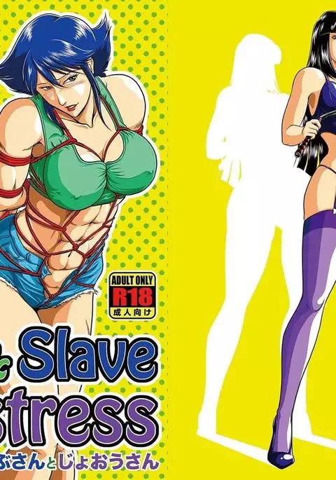 Bitch & Slave & Mistress