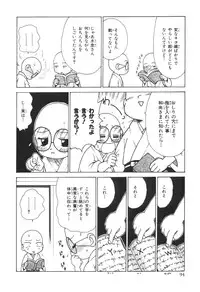 [Karma Tatsurou] Sensei to Boku