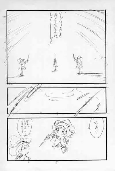 "Play room for..." Vol. 1