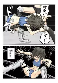 [Chiinosuke] T.FIGHT3