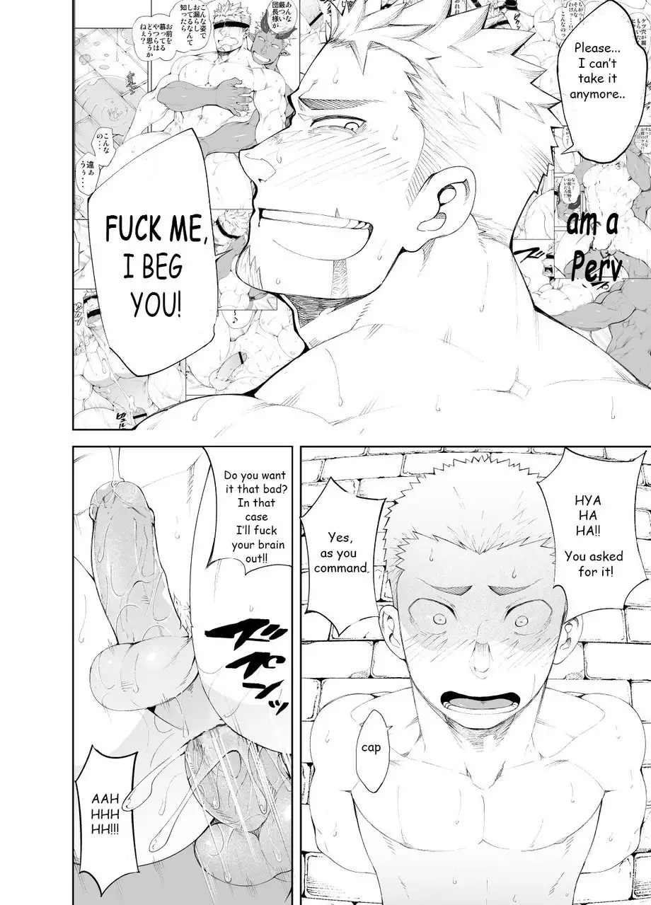 Ochita Eiyuu | The Fallen Hero