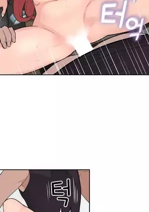 Tissue Thieves Ch.1-26