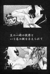 [Monkey Ni-gou] MONKEY PARADISE