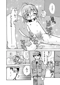 [Satoguti Yuu] Noraneko Story