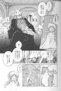 [Kasumiga Urara] Urara-chan Hai! [Incomplete]