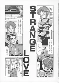 [Roy Tong-Koh] In-Ju