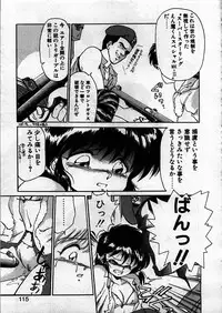 [Ebifly] Itoshi no Ebi Senbei