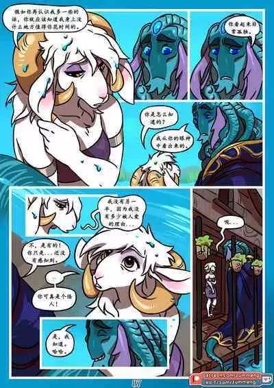 Tree of Life-by Zummeng(Chinese version translate by wubijiaoao)