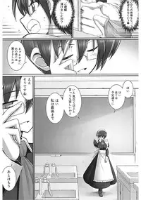 [Namonashi] Tentacle Lovers [Digital]