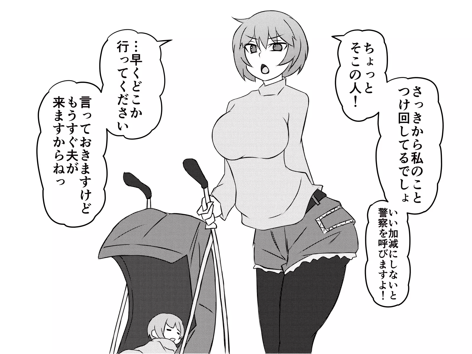 Saiminjuu de Yaritaihoudai