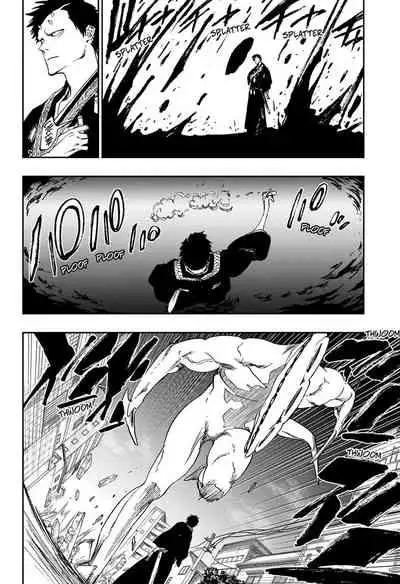 Bleach - 20th Anniversary Special One-Shot