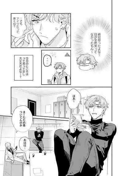 Midnight Training Hour 2